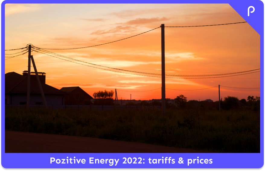energy poles and sunset